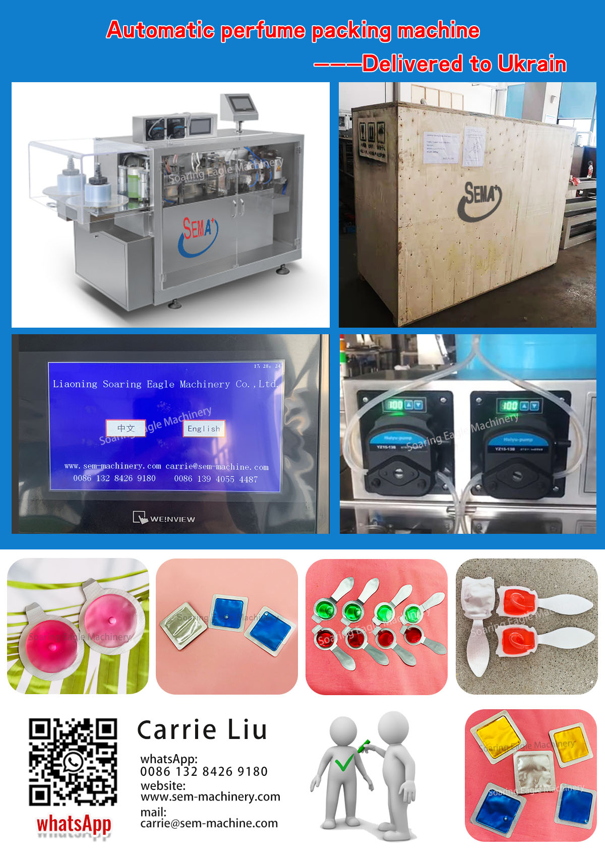 The equipment is a liquid packaging machine,and the product is pesticide.
