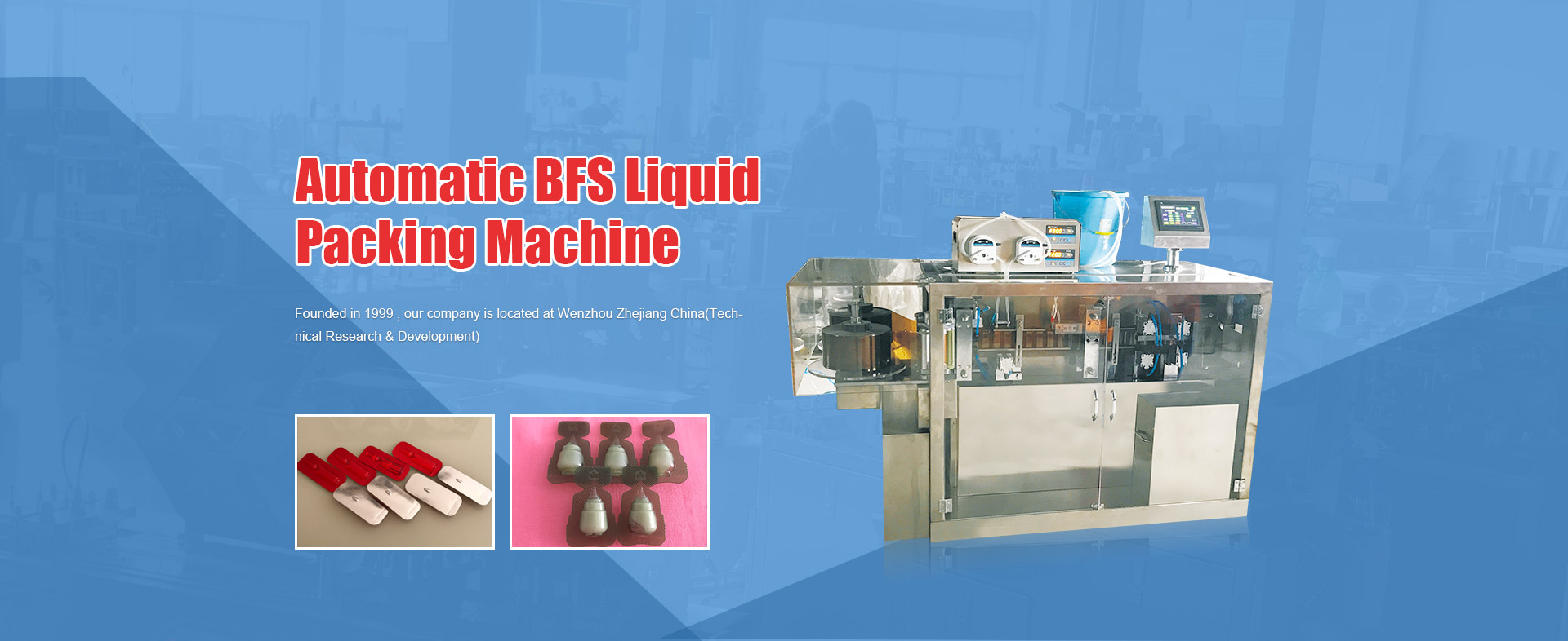 DGS-188 BFS Liquid Packing Machine