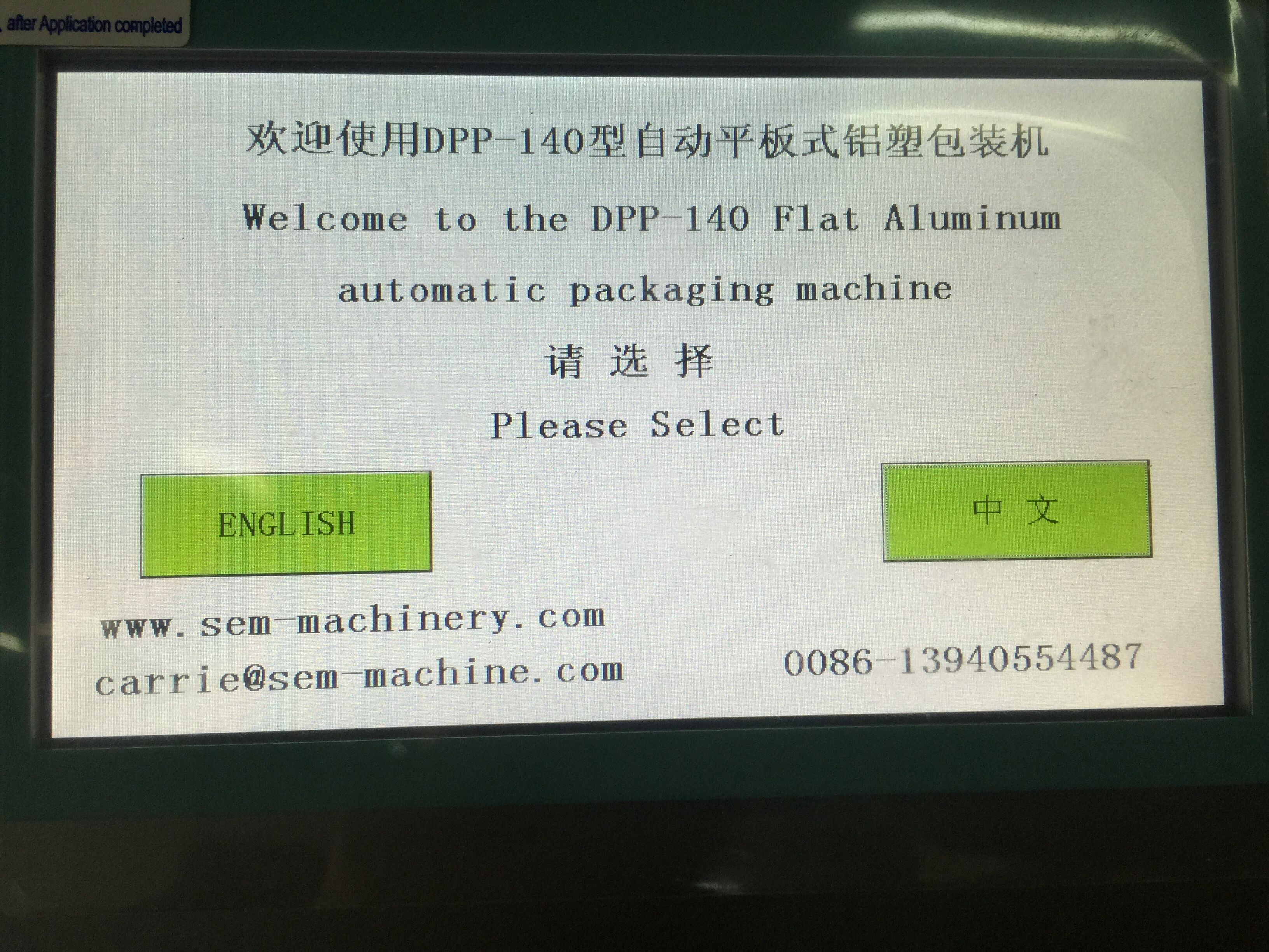 DPP-140 Liquid Blister Packing Machine