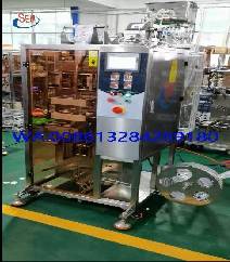 Cosmetic sachet packing machine . automatic sachet machine.