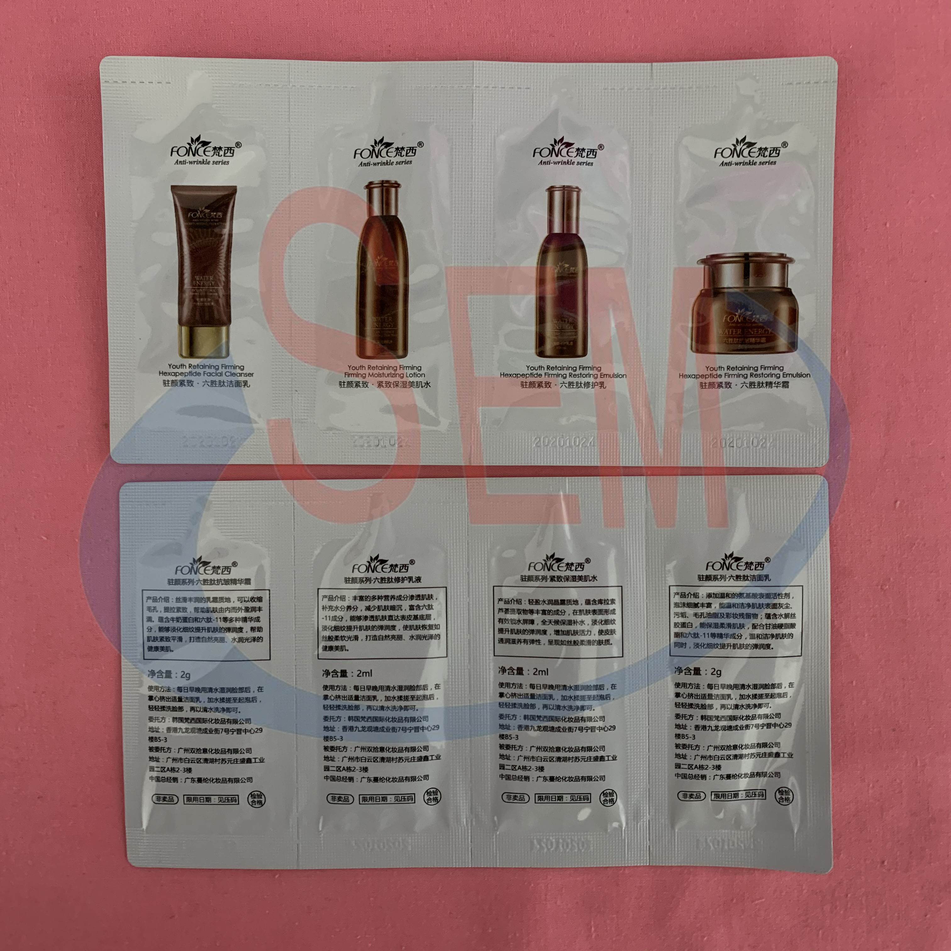 Automatic shampoo cream liquid paste jelly gel sachet bag pouch packaging machine