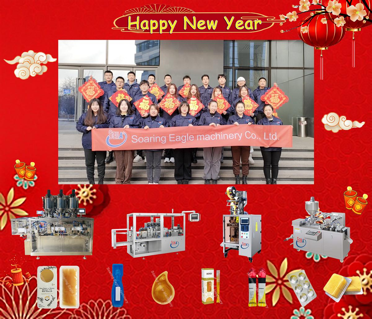 Happy New Year To You——Soaring Eagle Machinery.