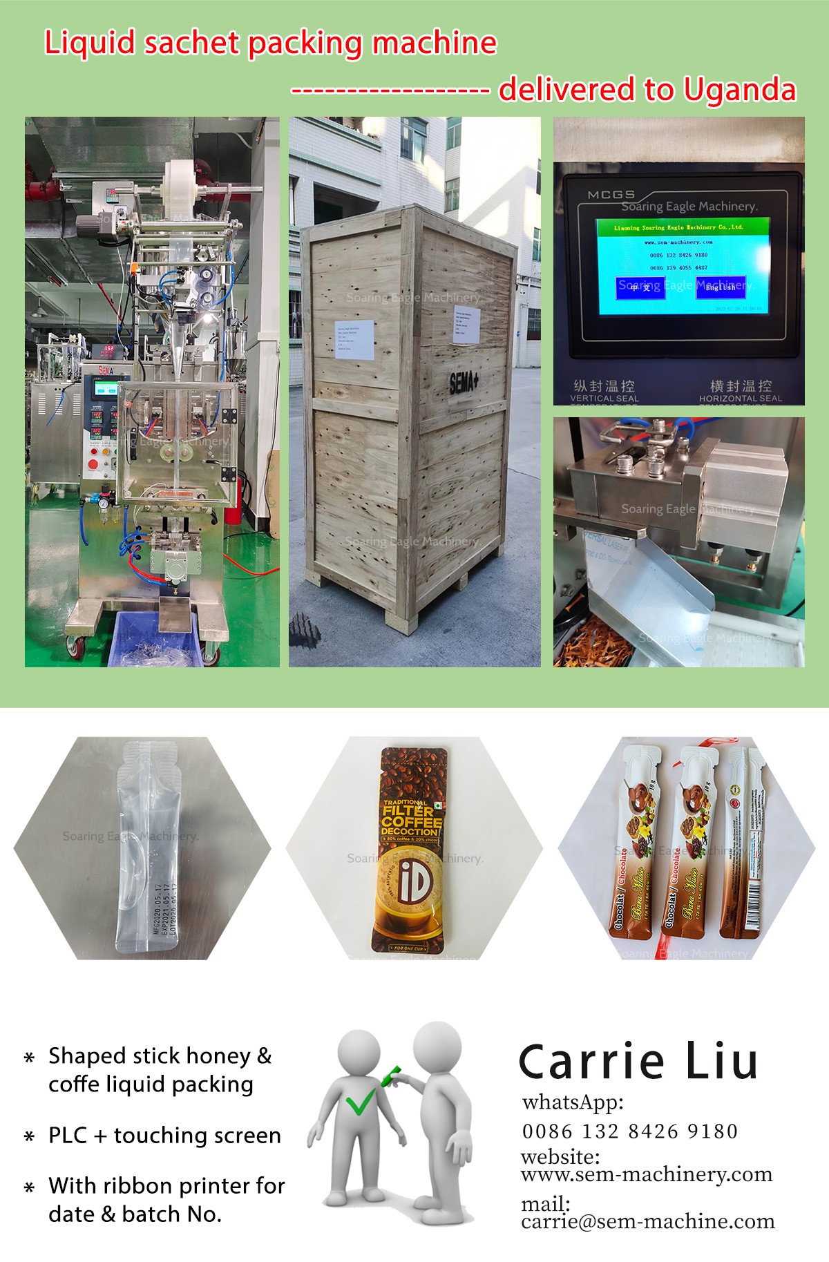 Liquid sachet packing machine——delivered to Uganda