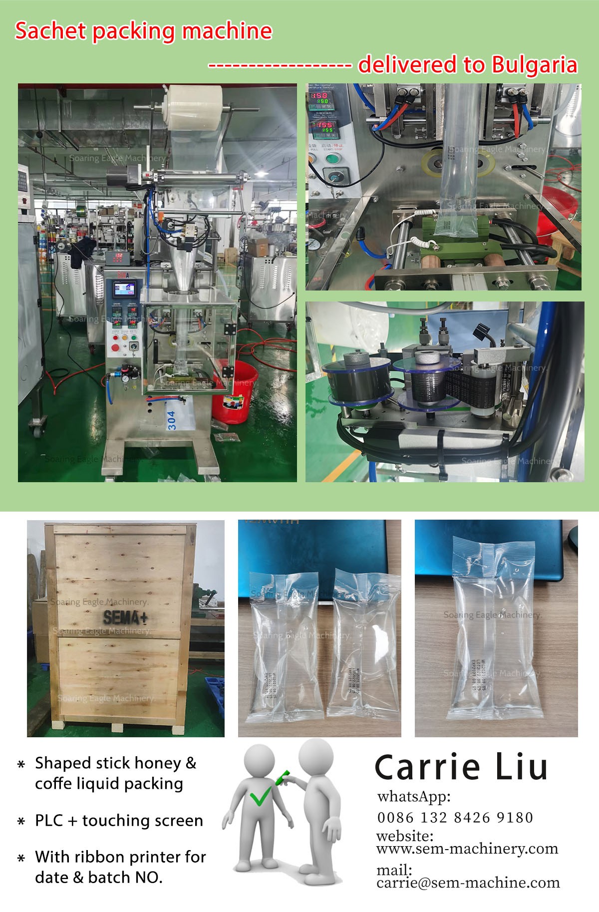 Sachet packing machine——deliver to Bulgaria