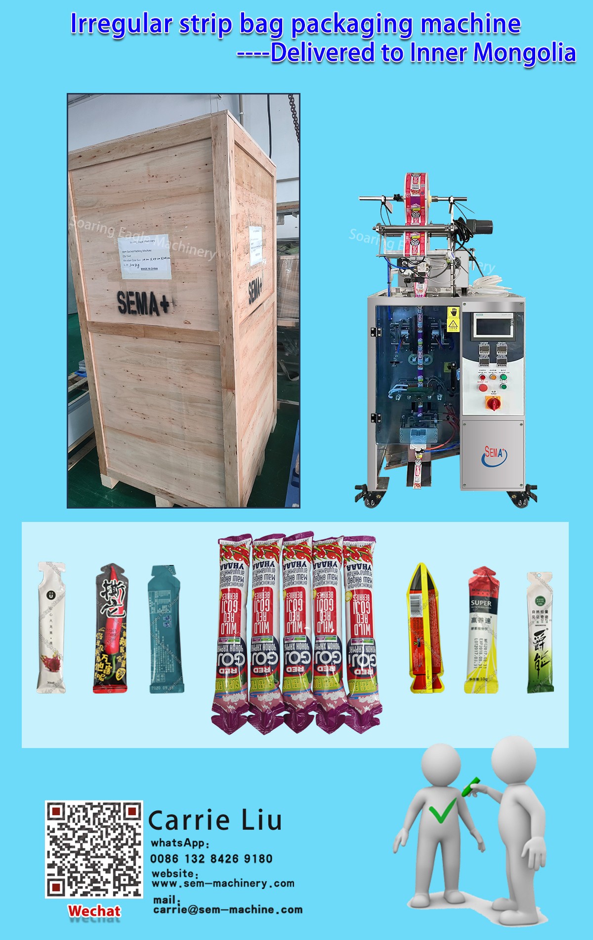 Irregular strip bag packaging machine---Delivered to Inner Mongolia