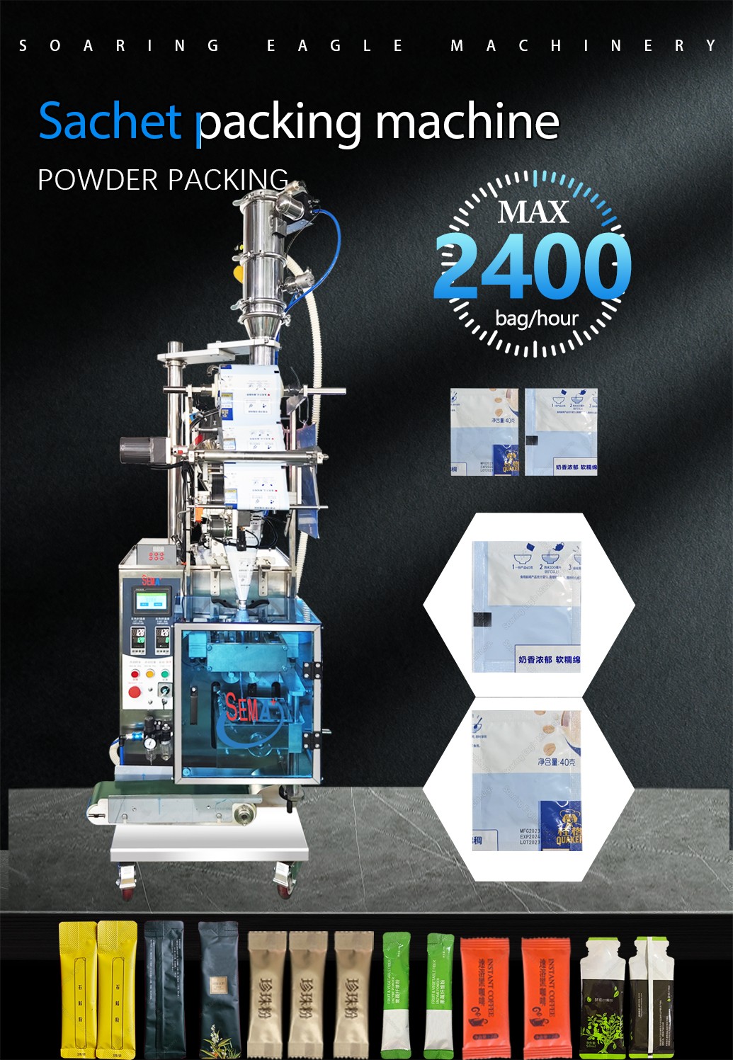 Powder Sachet packing machine with vacuum uploading pump