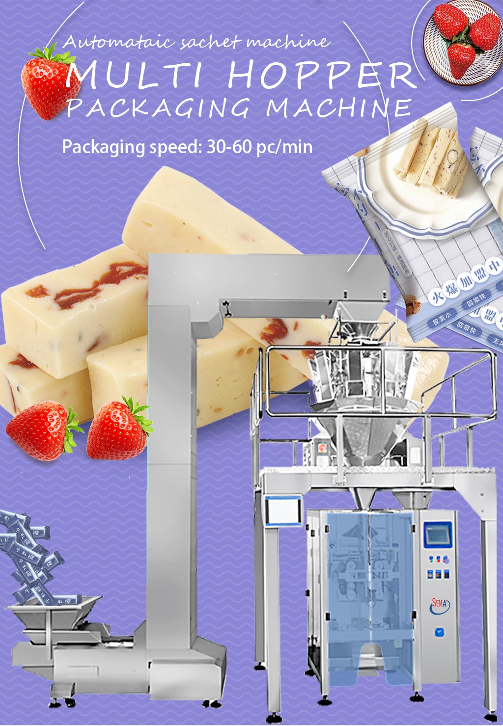 Multi hoppers candy sachet packing machine