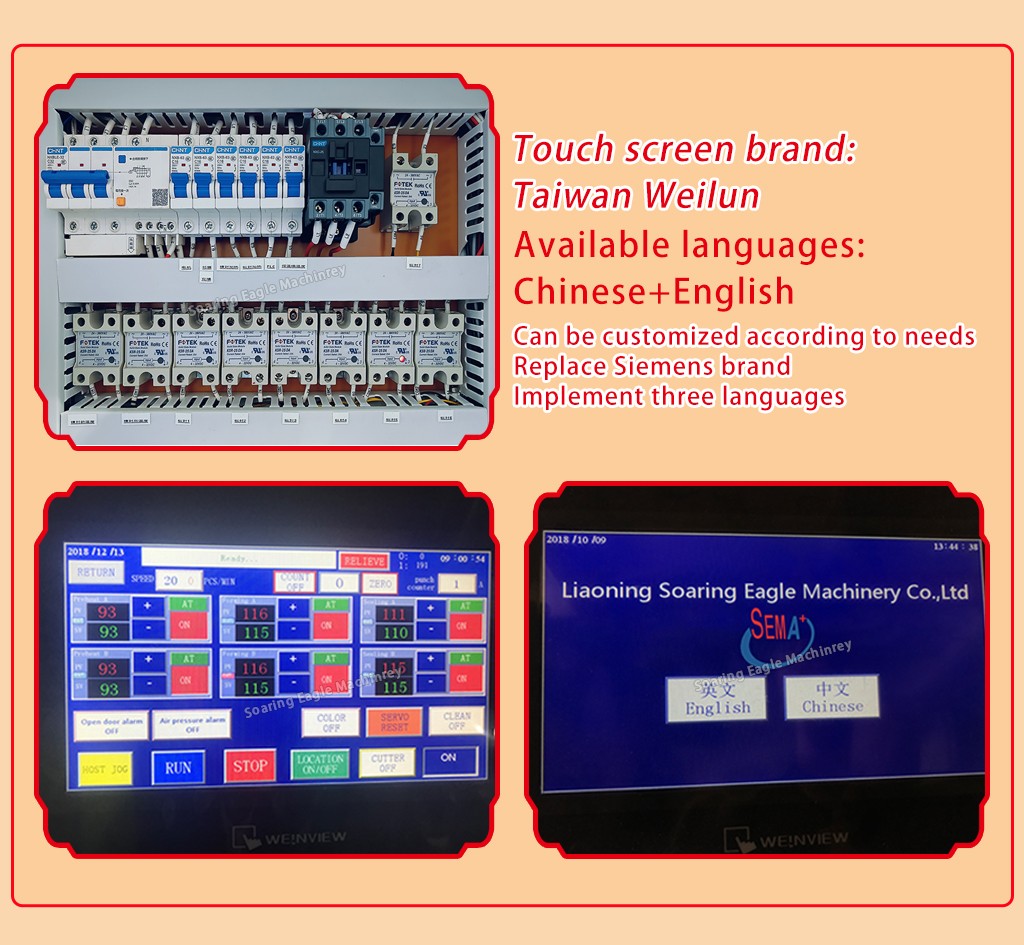 Fully Automatic Multi-channel Small Bag Honey Packaging Machine Sachet Packing Filling Machine