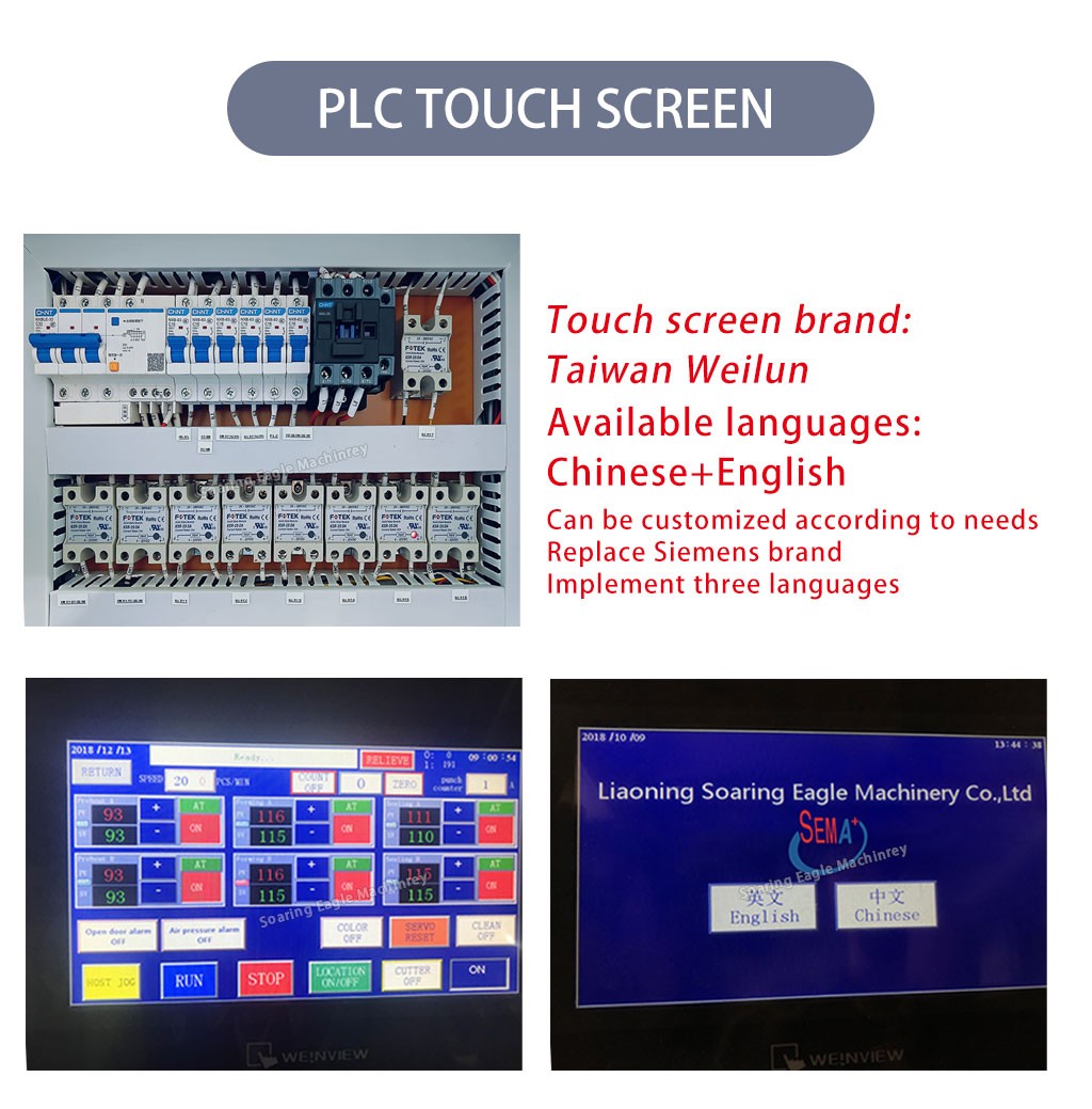 Powder and Paste Duble Pump Packaging Machine Forming Filling and Sealing Sachet P Machine