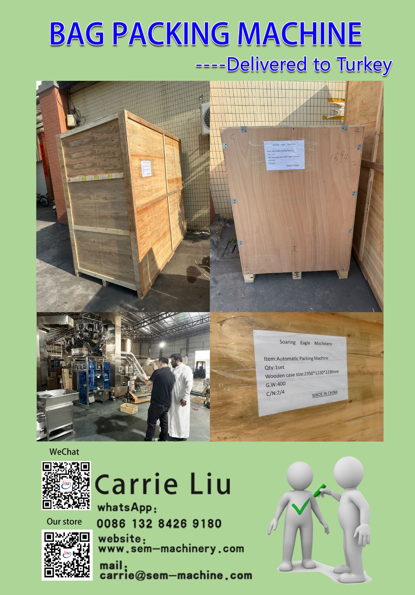 Hot sale sachet packing machine--Delivered to Turkey