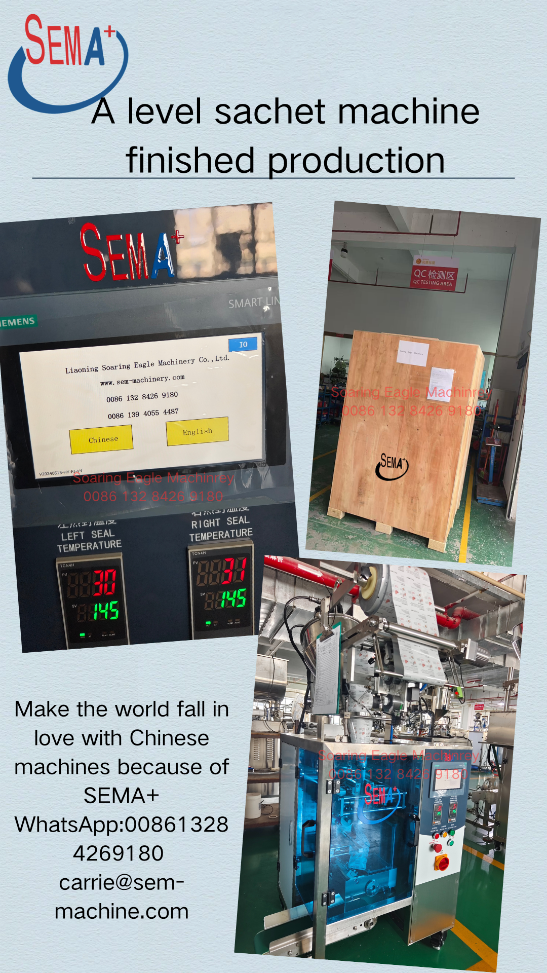 A level sachet machine finished production