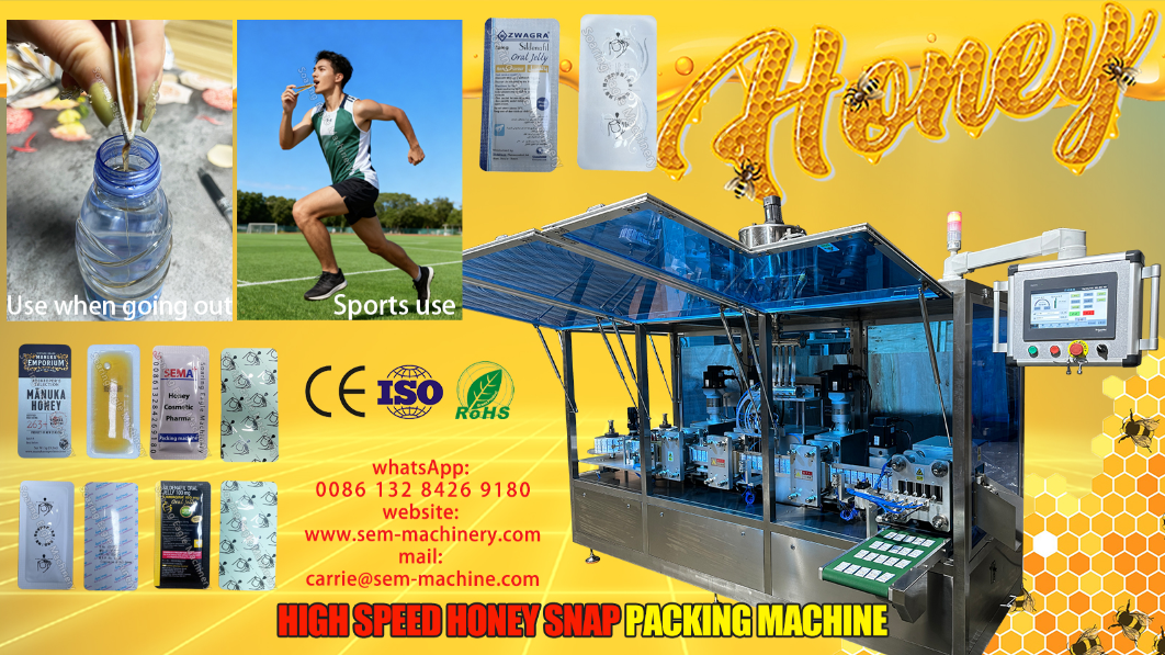 High-speed honey snap packaging machine