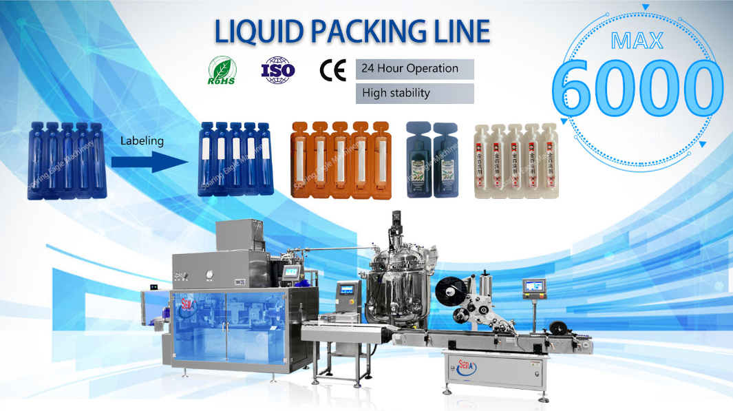Fully automatic oral liquid packaging machine