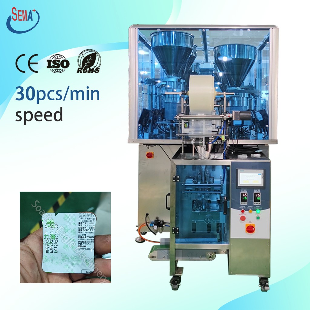 Fully Automatic Multiple Feeders Vertical Heat Sealed Candy Snack Small Bag Particle Capsule Sachet Packaging Machine