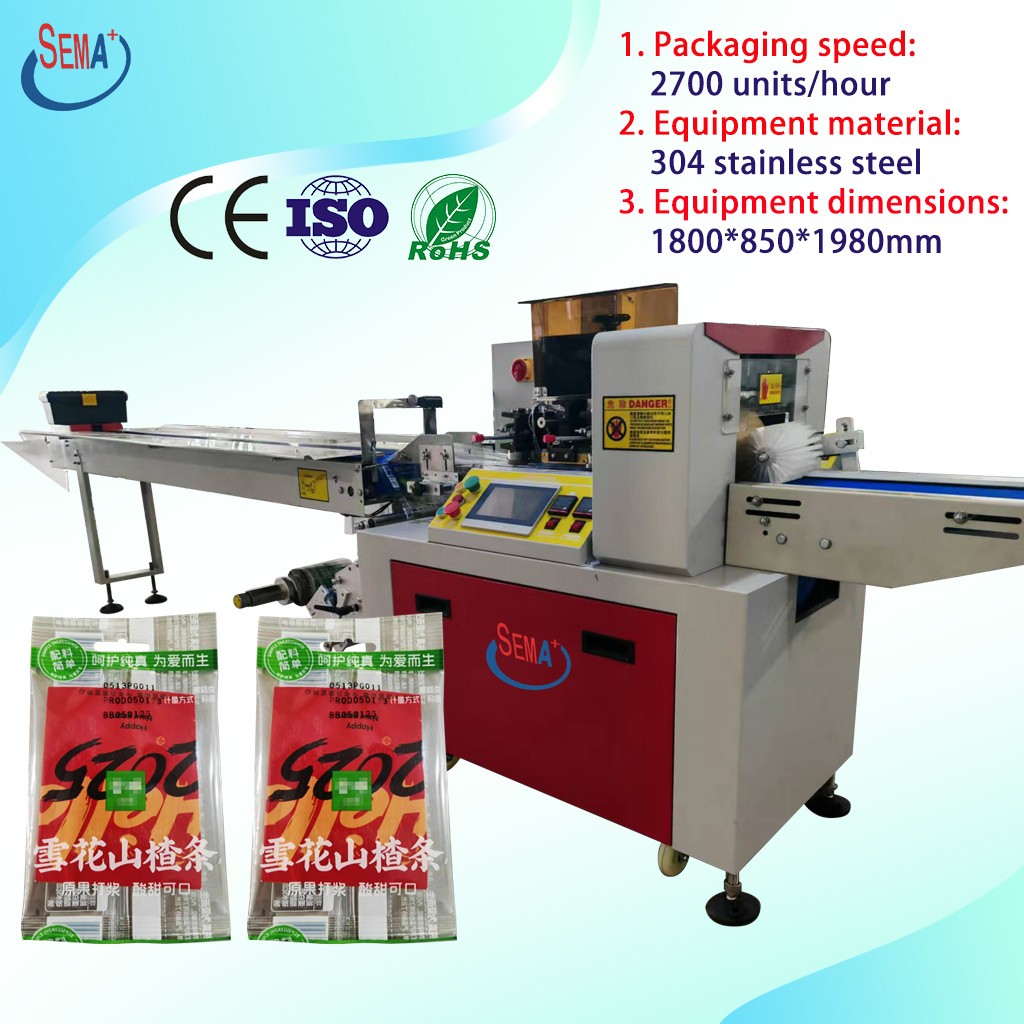 SEMA+ Full Automatic Car Perfume Air Freshener Pillow Wrapping Packaging Horizontal Packing Machine