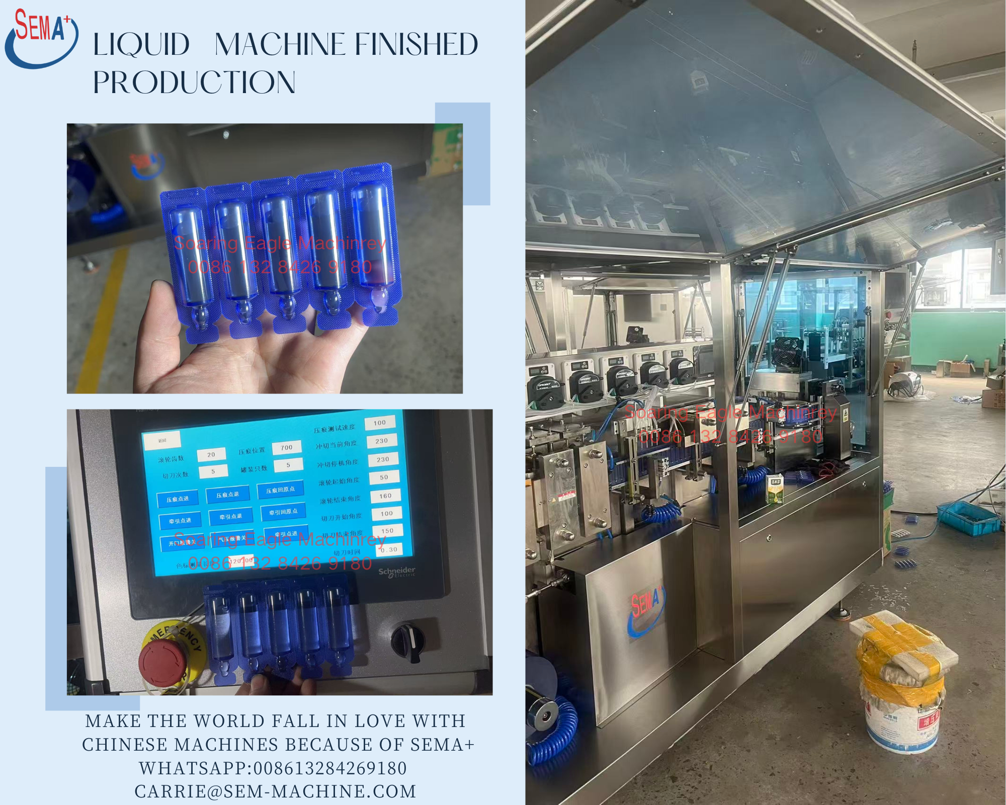 Shipment of the liquid plastic ampoule filling machine