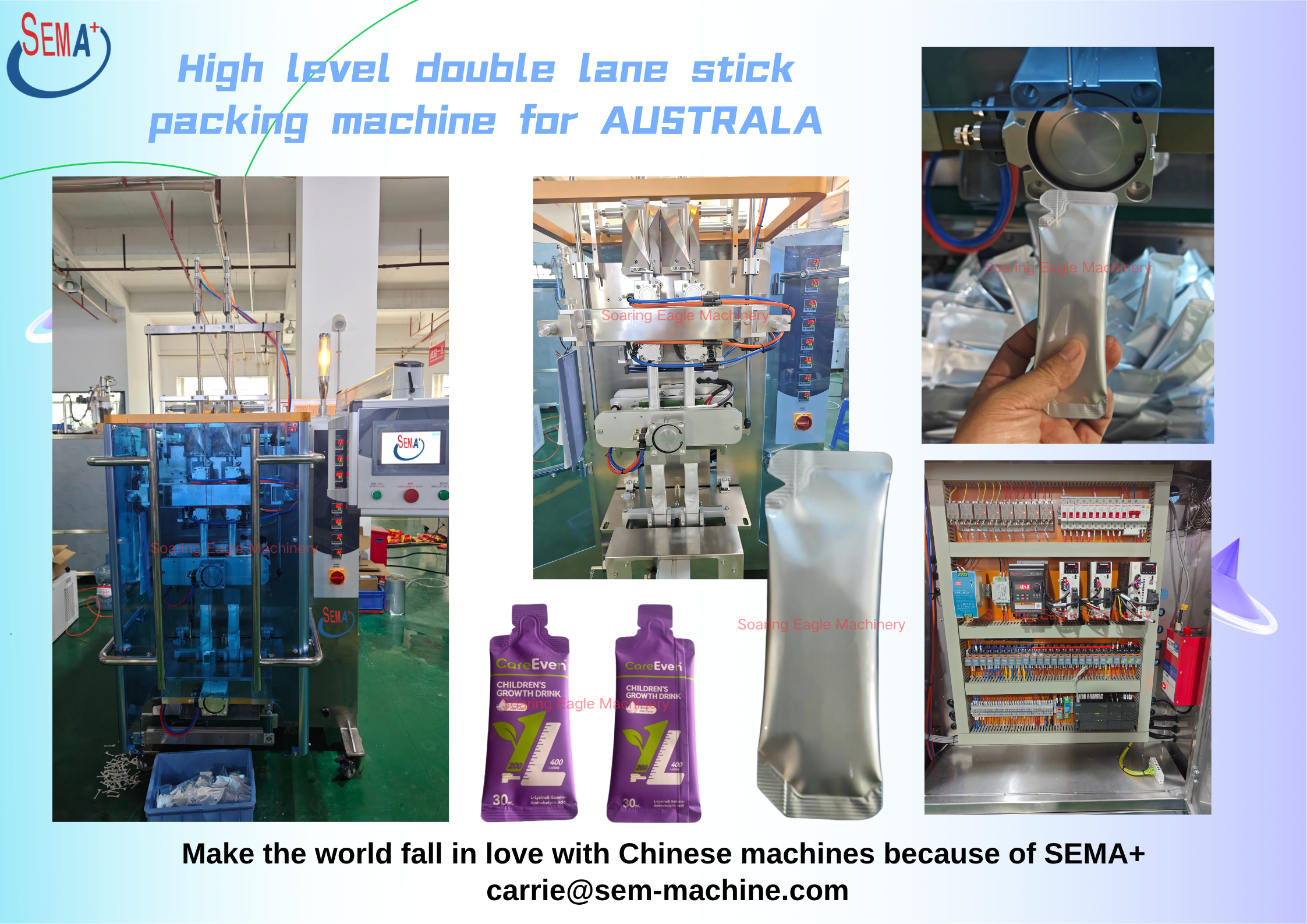 Our Double Lane Back Seal Stick Packing Machine has successfully completed production and is ready for shipment. 