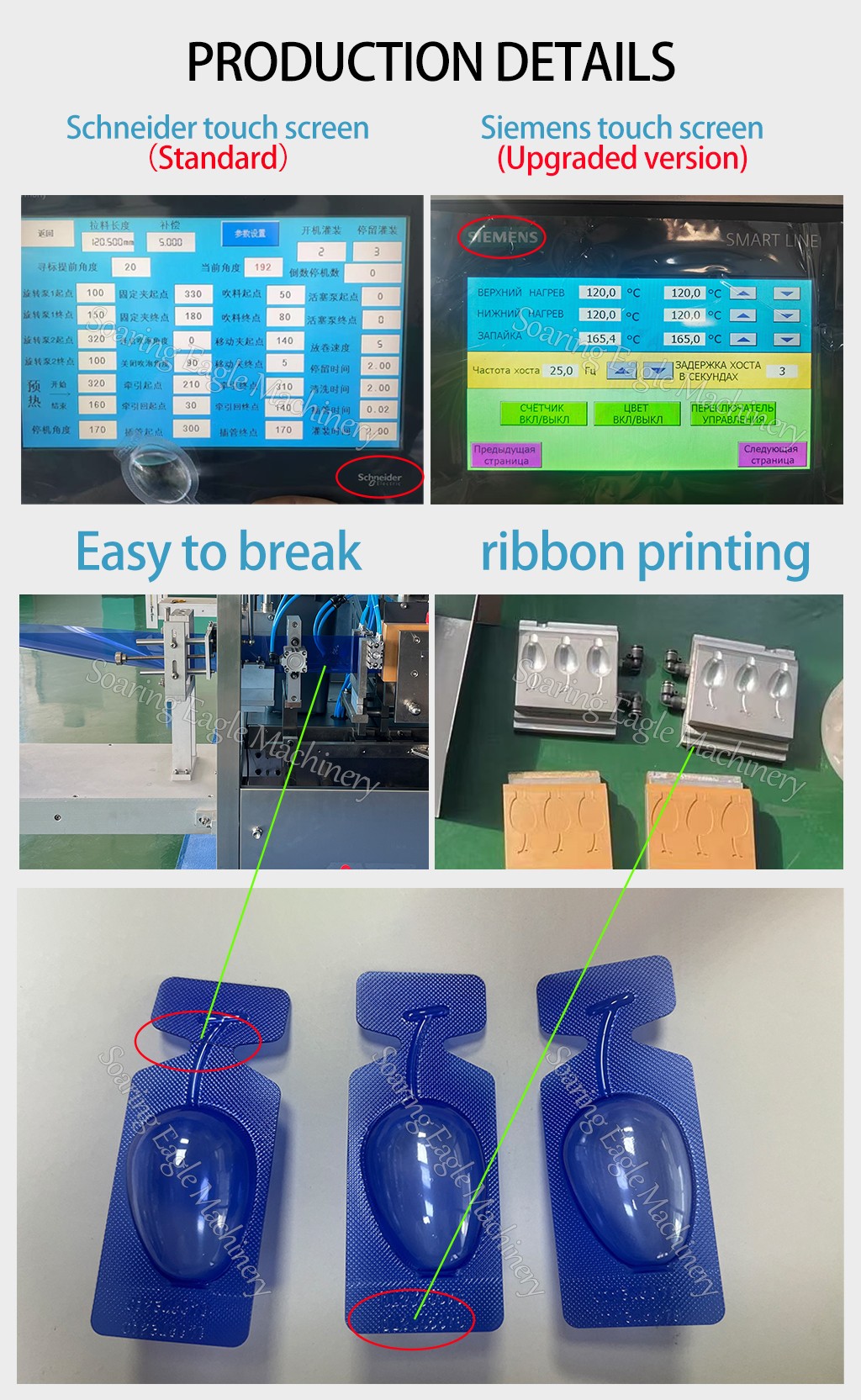 Automatic Olive Oil Packing Machine | Plastic Ampoule Packing Machine for Olive Oil, Sauce & Liquid Packaging Automatic Olive Oil Packing Machine | Plastic Ampoule Packing Machine for Olive Oil, Sauce & Liquid Packaging