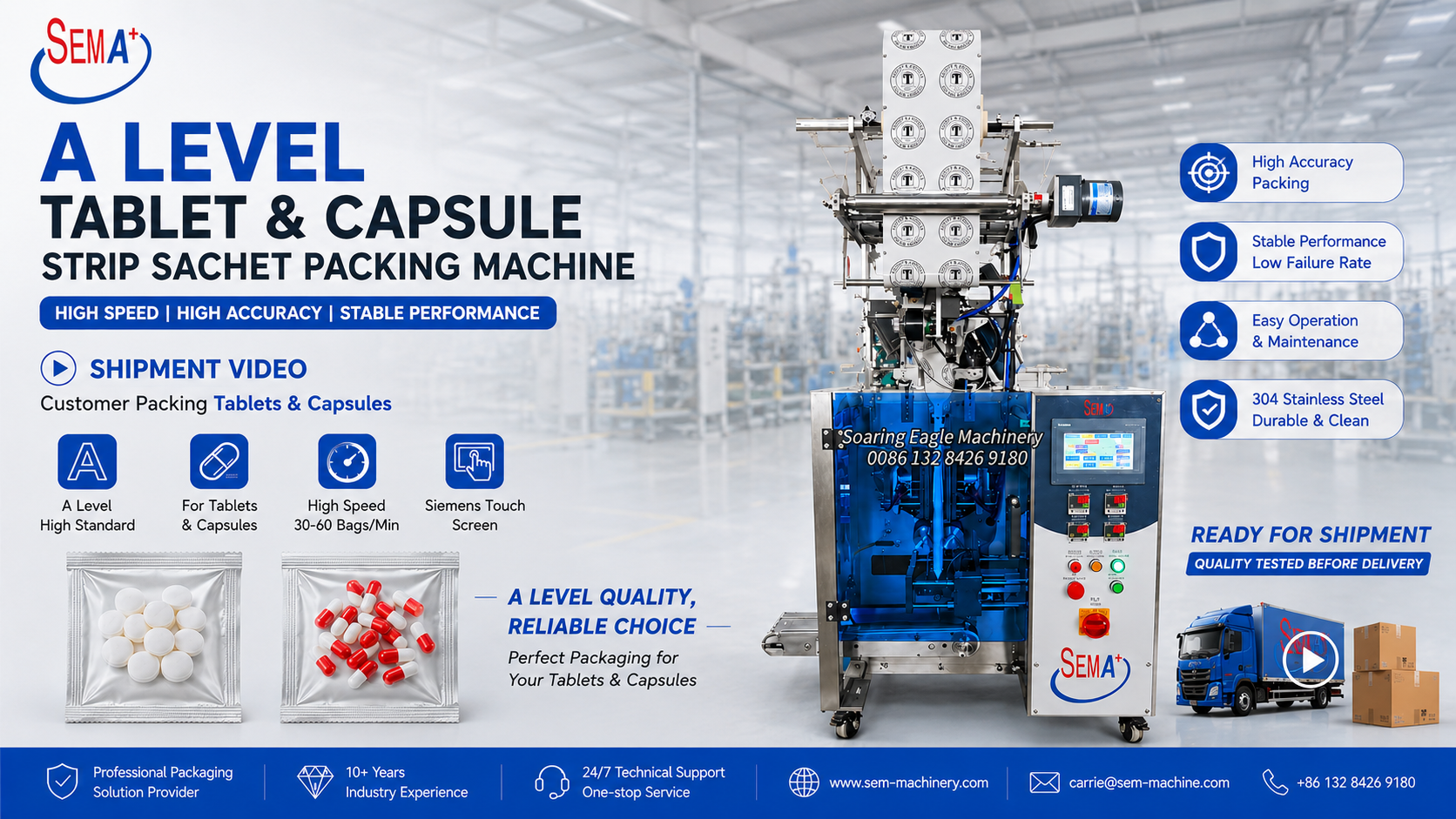 Automatic Tablet & Capsule Sachet Packing Machine | A Level Strip Packing Machine Shipment Test
