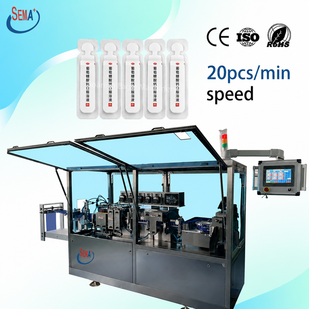 Automatic Liquid Plastic Ampoule Packing Machine for Syrup Olive Oil Beverage and Cosmetic Liquid