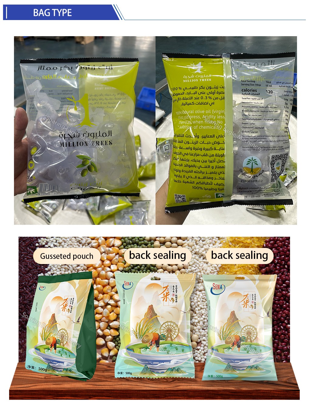 Fully Automatic Multifunctional Vertical Nitrogen-Flushed Packaging Machine for Large Bags of Granular Potato Chips Fully Automatic Multifunctional Vertical Nitrogen-Flushed Packaging Machine for Large Bags of Granular Potato Chips