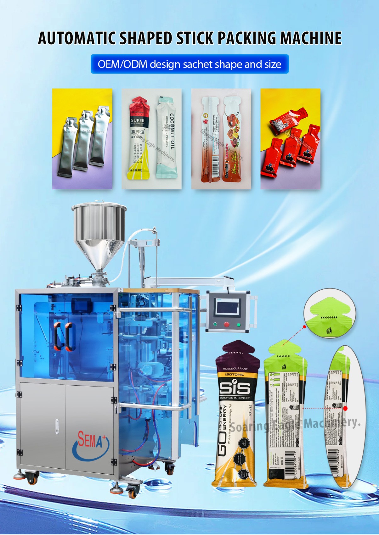 Multi-Function Machine VFFS Energy Gel Sports Nutrition Pouch Shape enzyme liquid sachet packing machine Multi-Function Machine VFFS Energy Gel Sports Nutrition Pouch Shape enzyme liquid sachet packing machine