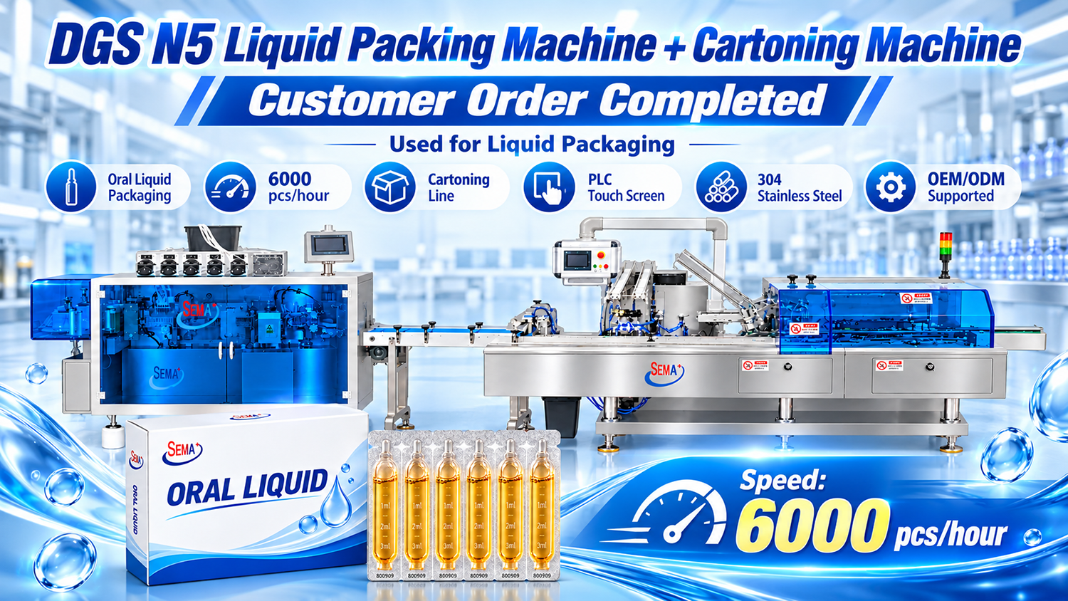 DGS N5 Liquid Packing Machine + Cartoning Machine Line Completed for Oral Liquid Packaging