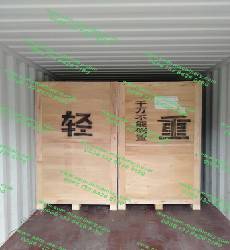 20ft container deliver to the USA