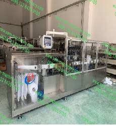 Automatic Plastuc Vial Liquid Packing Machine .