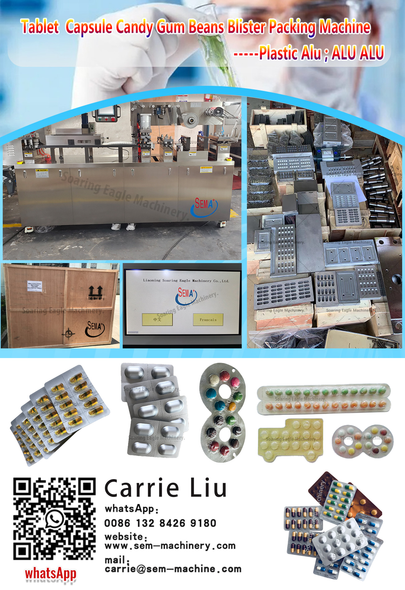 Tablet capsule candy gum beans blister packing machine——plastic alu; alu alu