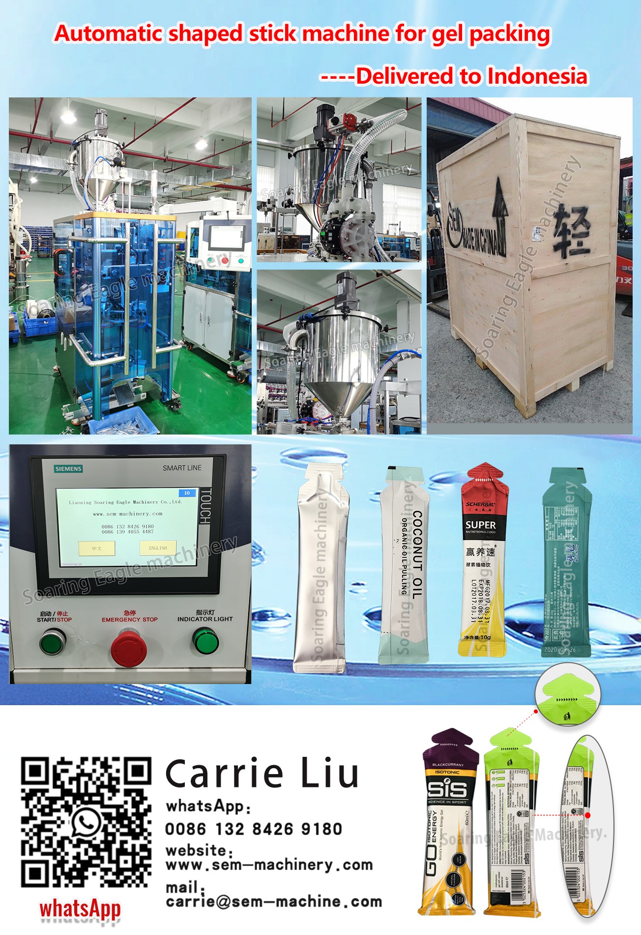 Automatic shape stick sachet packing machine for gel packing——Deliver to Indonesia