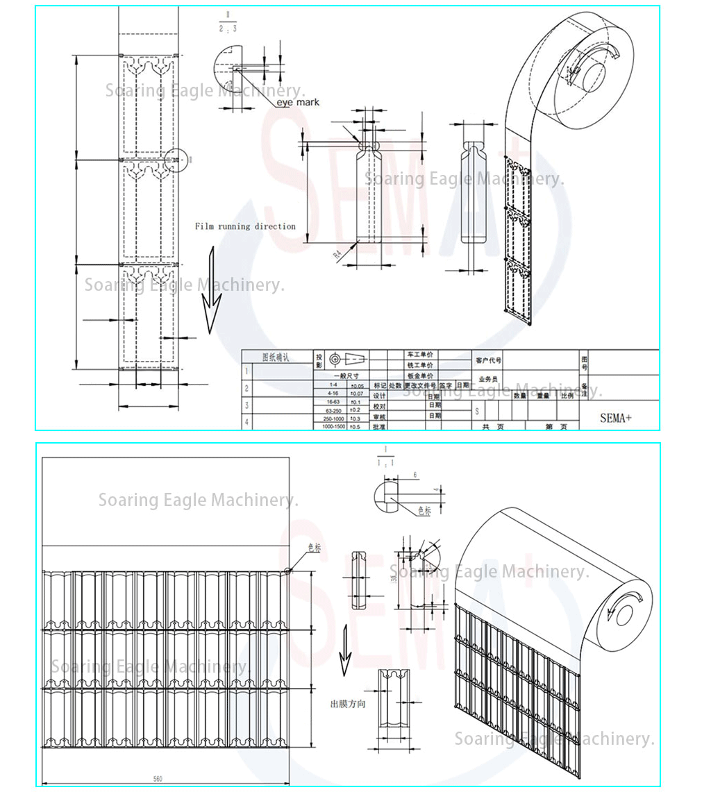 Multilane 4 lane milk coffee powder sachet packing packaging machine