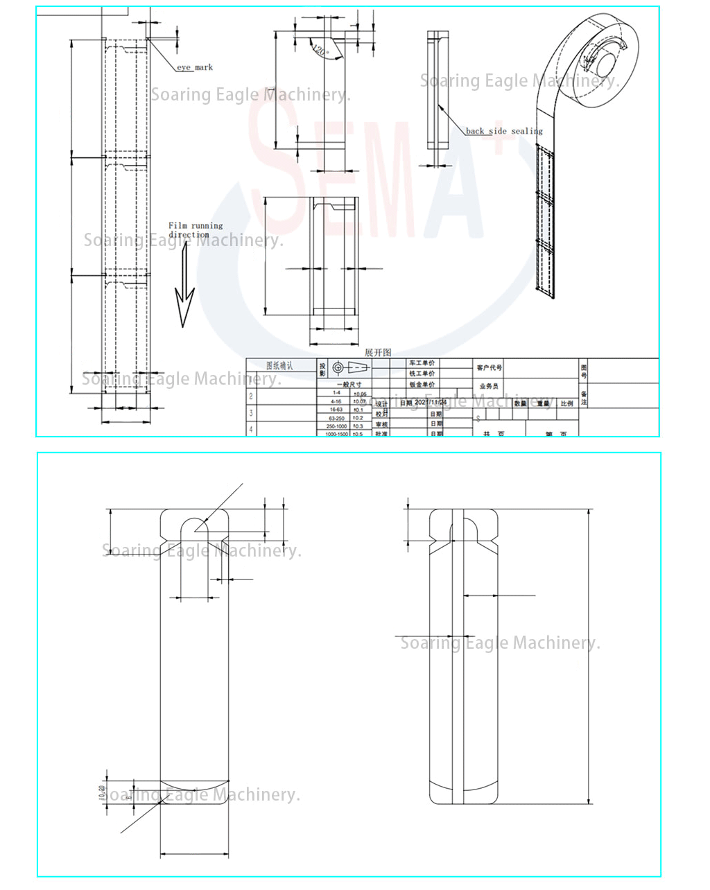 Multilane 4 lane milk coffee powder sachet packing packaging machine