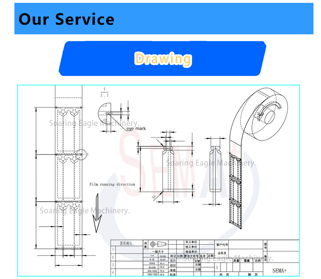 Back stick multilane milk coffee food fruit powder sachet packing machine