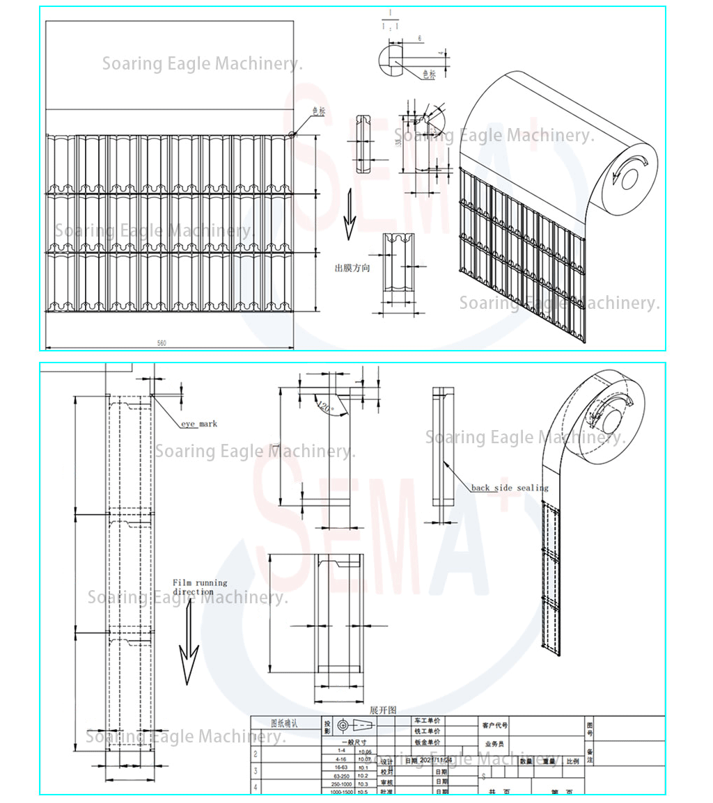 Back stick multilane milk coffee food fruit powder sachet packing machine