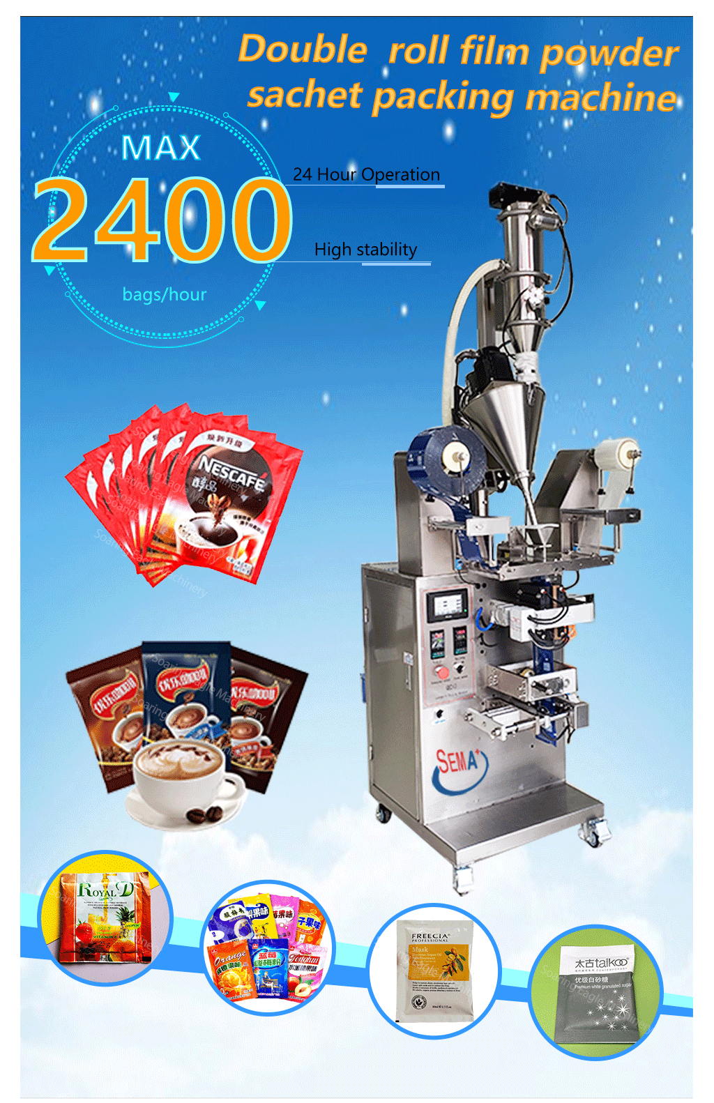 Double Film Roll Four Side Sealing Sachet Packing Machine