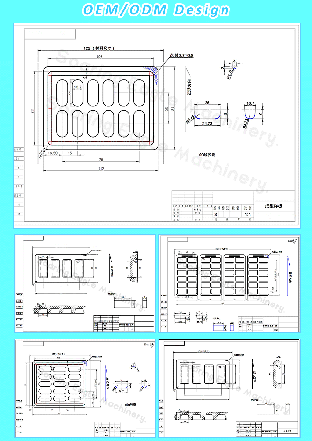 High speed fully automatic flat plate capsule pills candy filling sealing packaging tablet blister packing machine