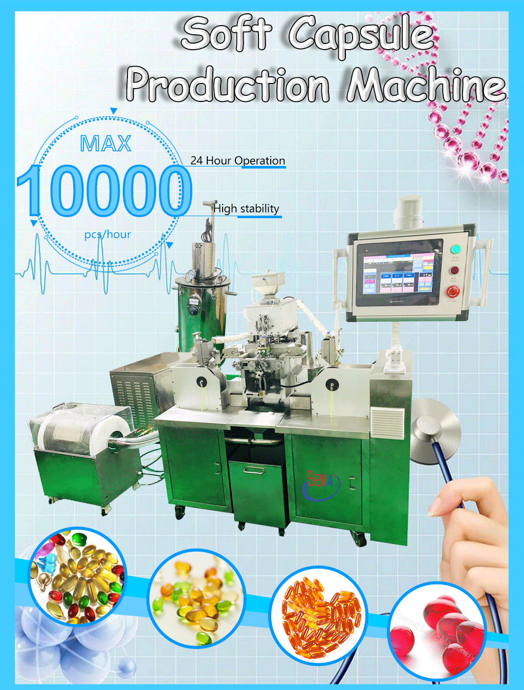 Customized Animal Shape Soft Gelatin Encapsulation Machines Full Automatic Soft Capsule Production