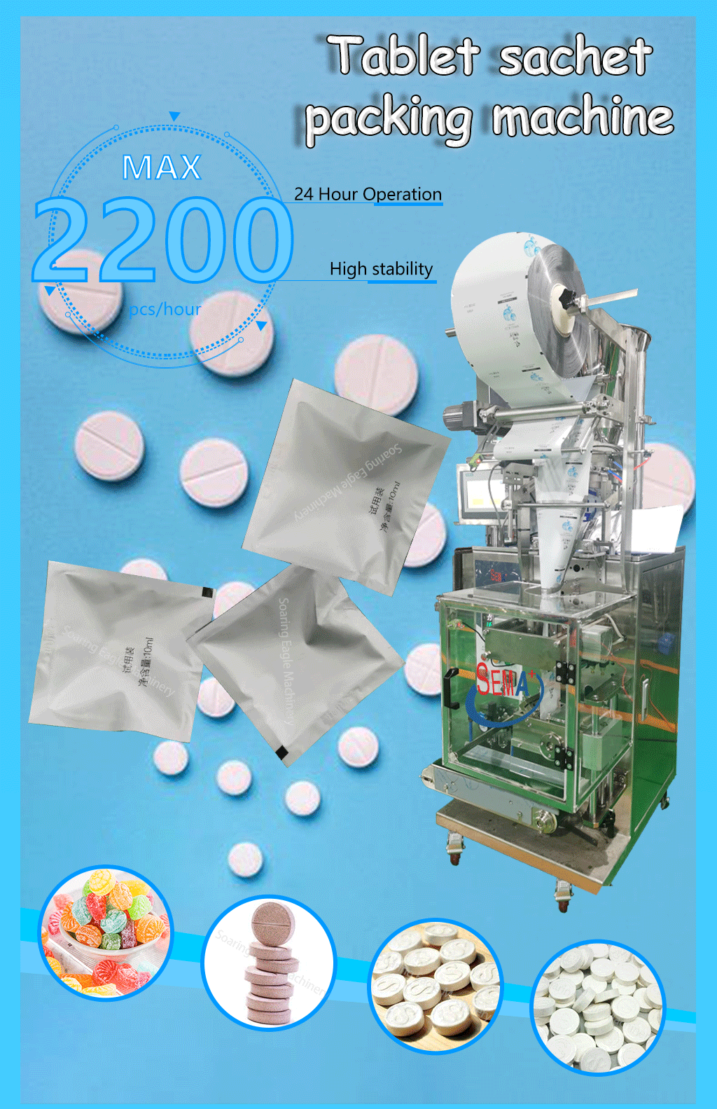 Automatic vertical sachet tablet capsule pill packing packaging machine