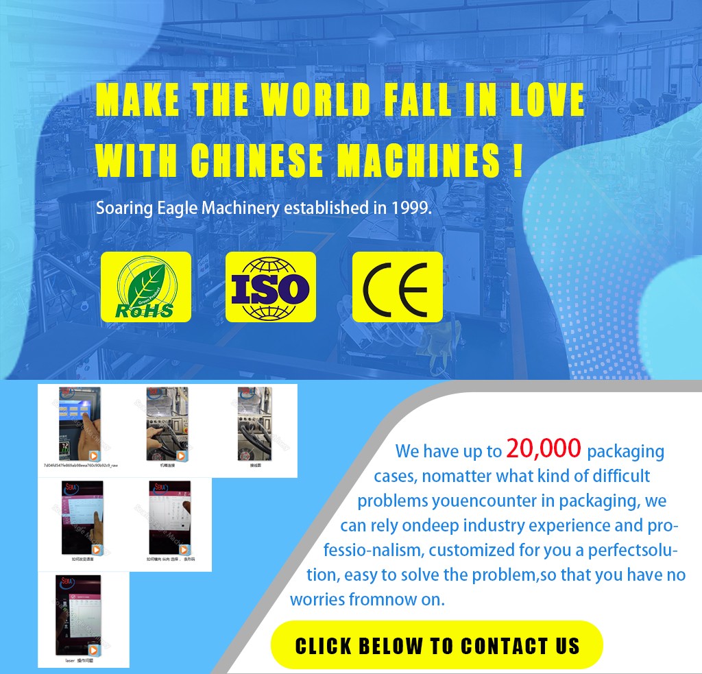 Food Grade Multi-Function Paste Liquid Automatic Honey Pouch Filling And Sealing Powder Peanut Butter Sachet Packing Machine