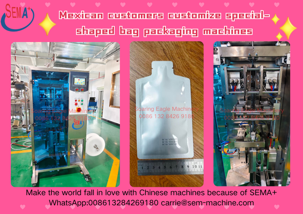 25.12.2 Mexican customers customize special-shaped bag packaging machines-加手机号(横版).png 25.12.2 Mexican customers customize special-shaped bag packaging machines-加手机号(横版).png