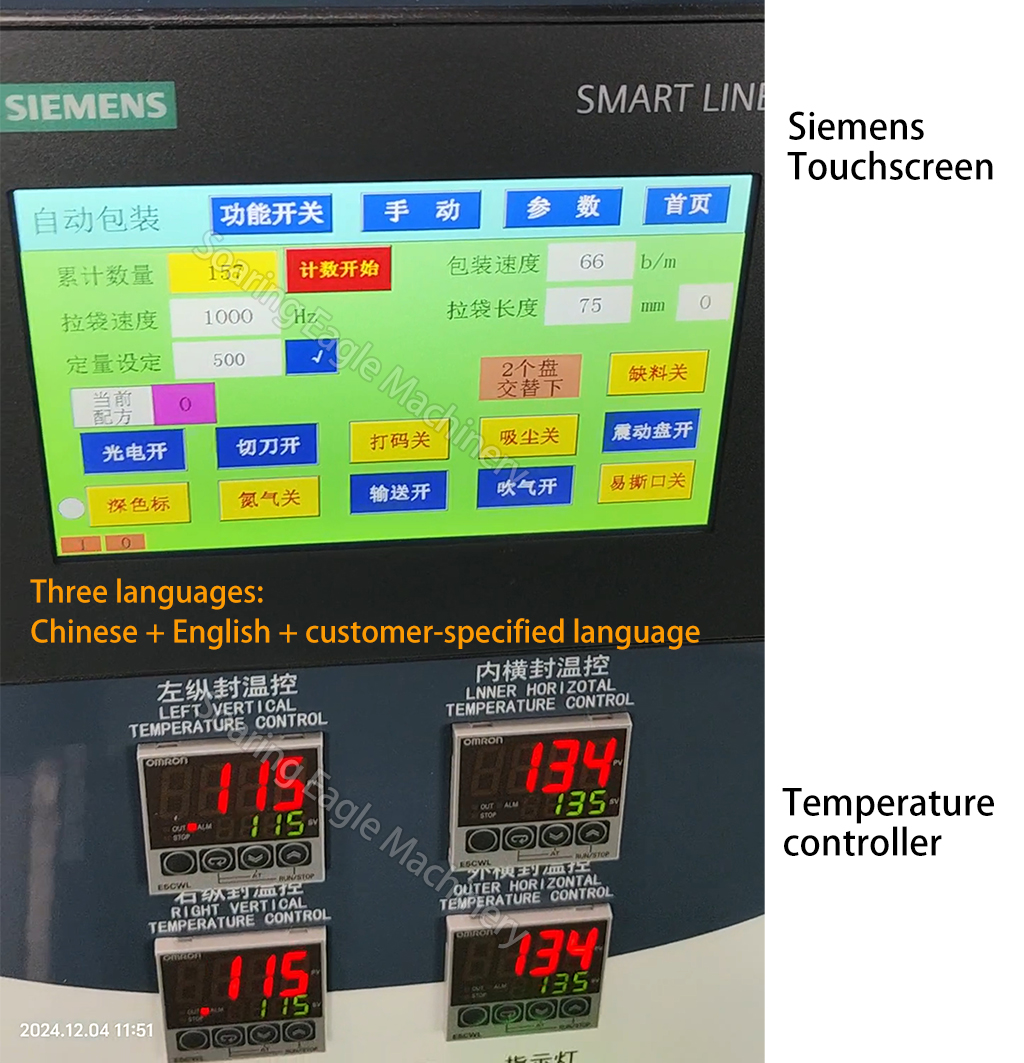 Fully Automatic Multiple Feeders Vertical Heat Sealed Candy Snack Small Bag Particle Capsule Sachet Packaging Machine Fully Automatic Multiple Feeders Vertical Heat Sealed Candy Snack Small Bag Particle Capsule Sachet Packaging Machine