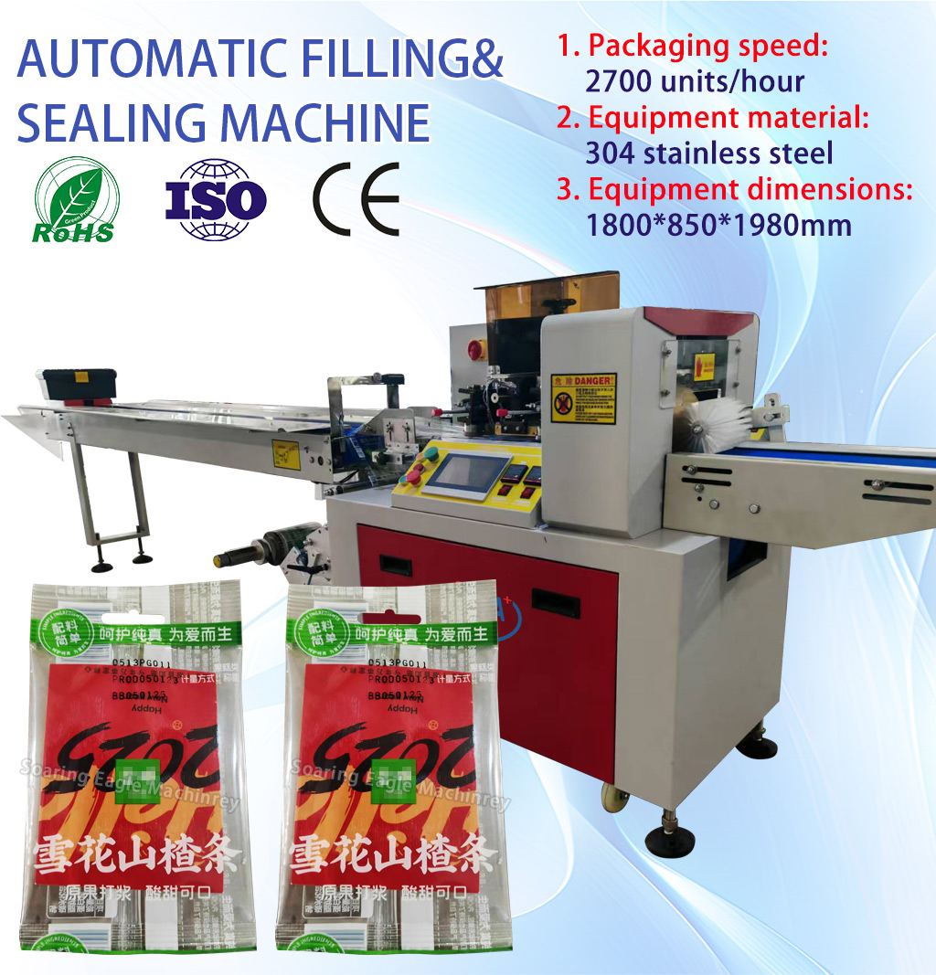 SEMA Full Automatic Car Perfume Air Freshener Pillow Wrapping Packaging Horizontal Packing Machine