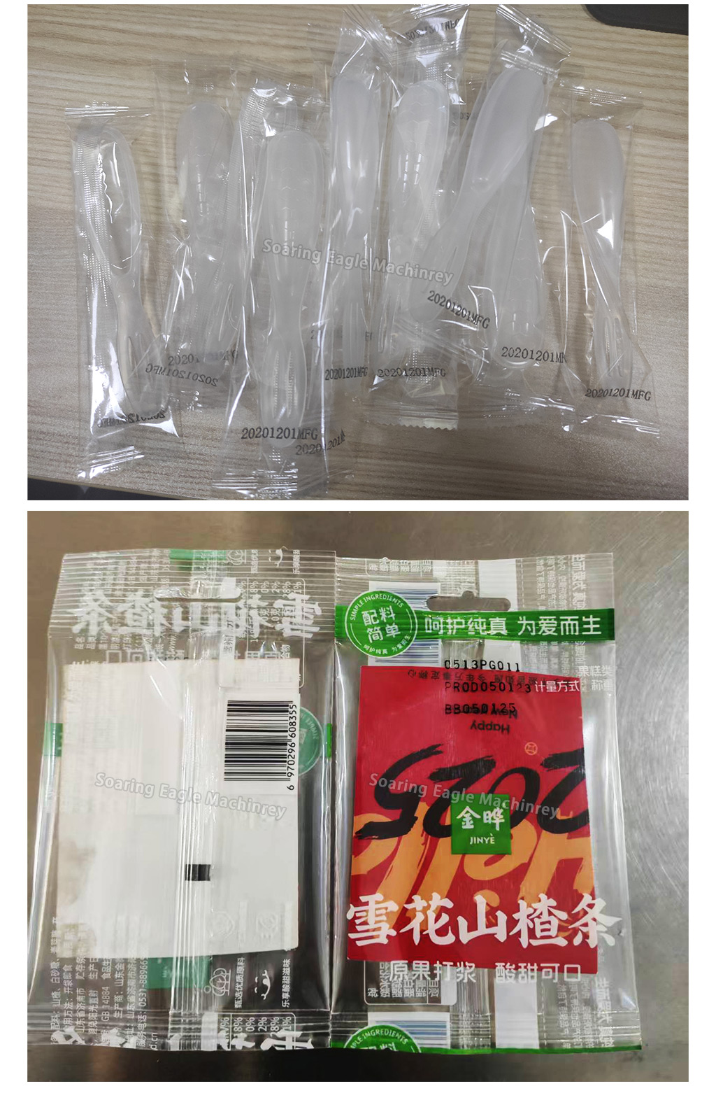 SEMA Full Automatic Car Perfume Air Freshener Pillow Wrapping Packaging Horizontal Packing Machine