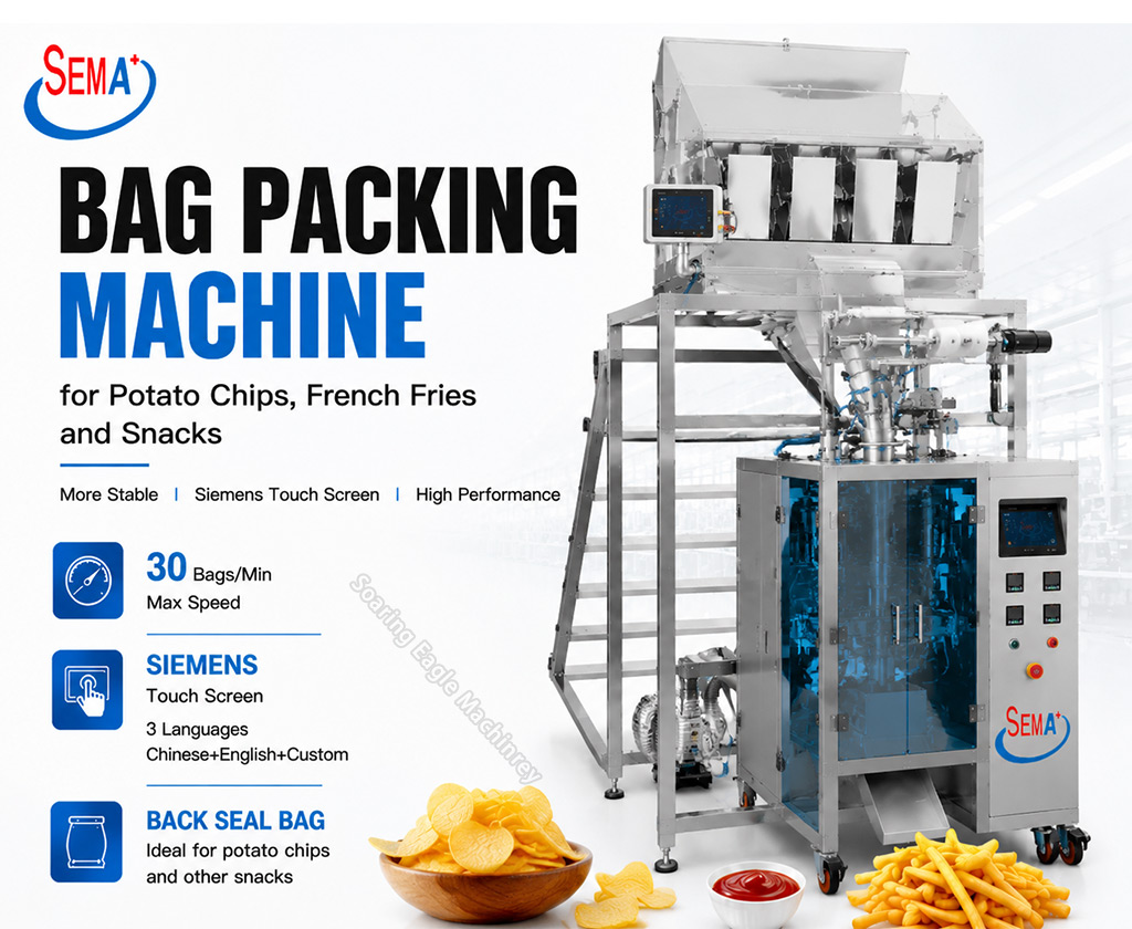 SEMA Automatic VFFS Pouch Bag Packaging Machine for potato chips