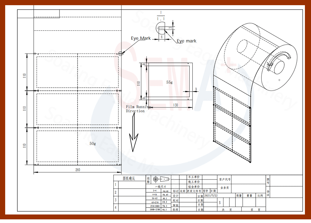 3-Side-Seal Upgraded Inner and Outer Filter Paper Tea Bag Packing Machine 3-Side-Seal Upgraded Inner and Outer Filter Paper Tea Bag Packing Machine
