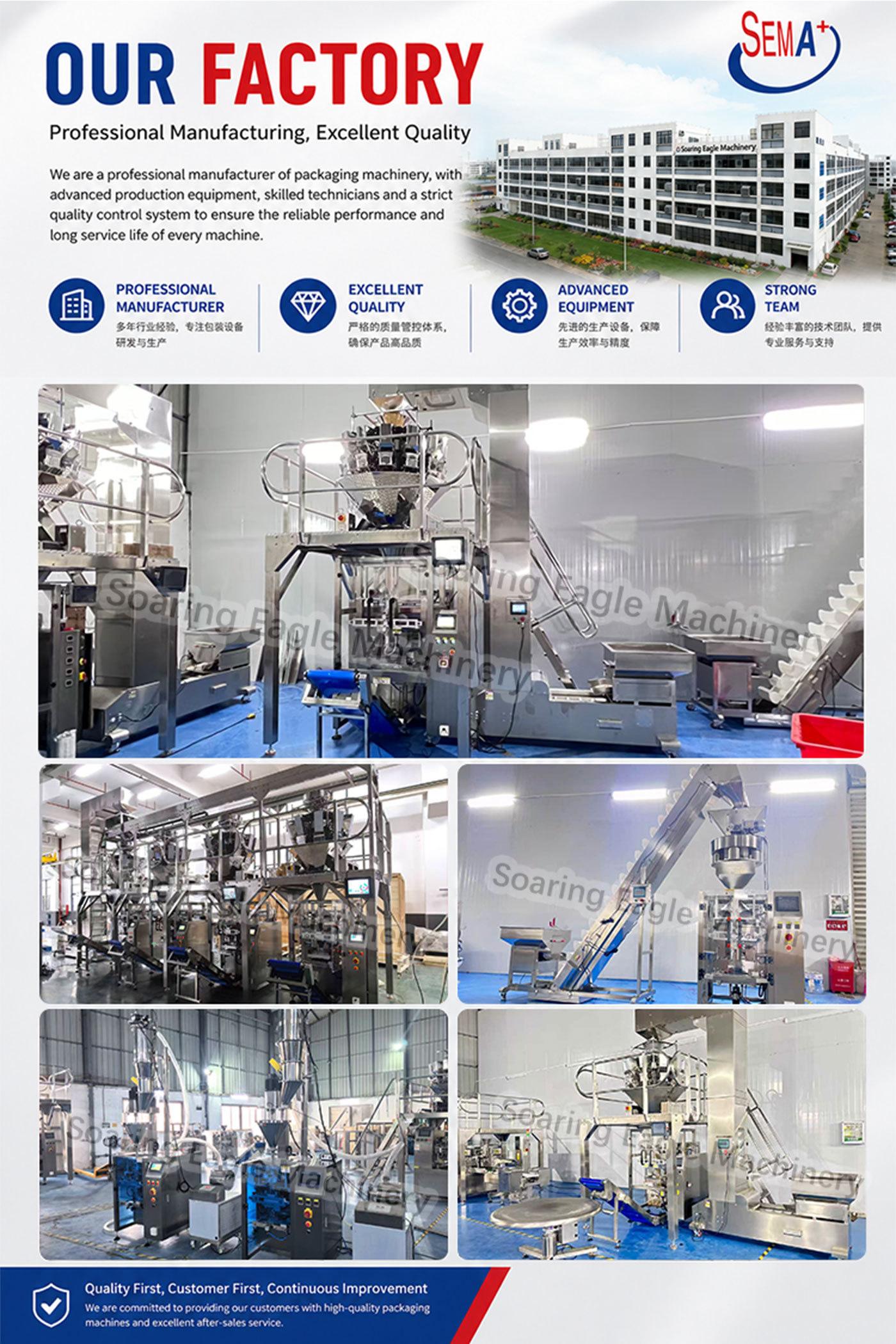 Automatic High Accuracy VFFS Powder Pouch Bag Packing Machine with Auger Filler Automatic High Accuracy VFFS Powder Pouch Bag Packing Machine with Auger Filler