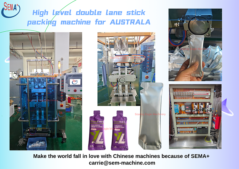 Our Double Lane Back Seal Stick Packing Machine has successfully completed production and is ready for shipment.