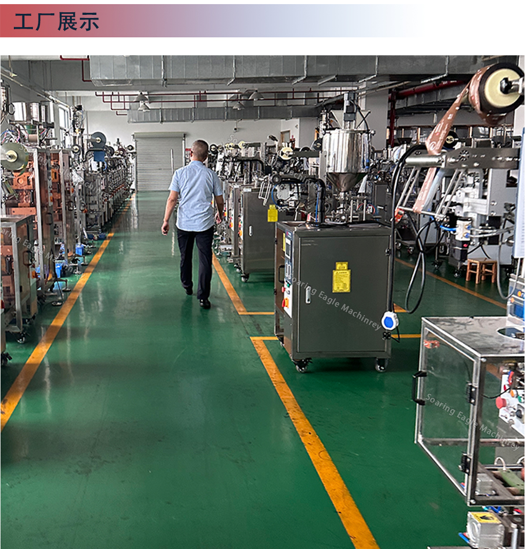 Automatic Multi-Lane Liquid Sachet Packing Machine for Syrup Honey Sauce Oil Juice Stick Pack Packaging