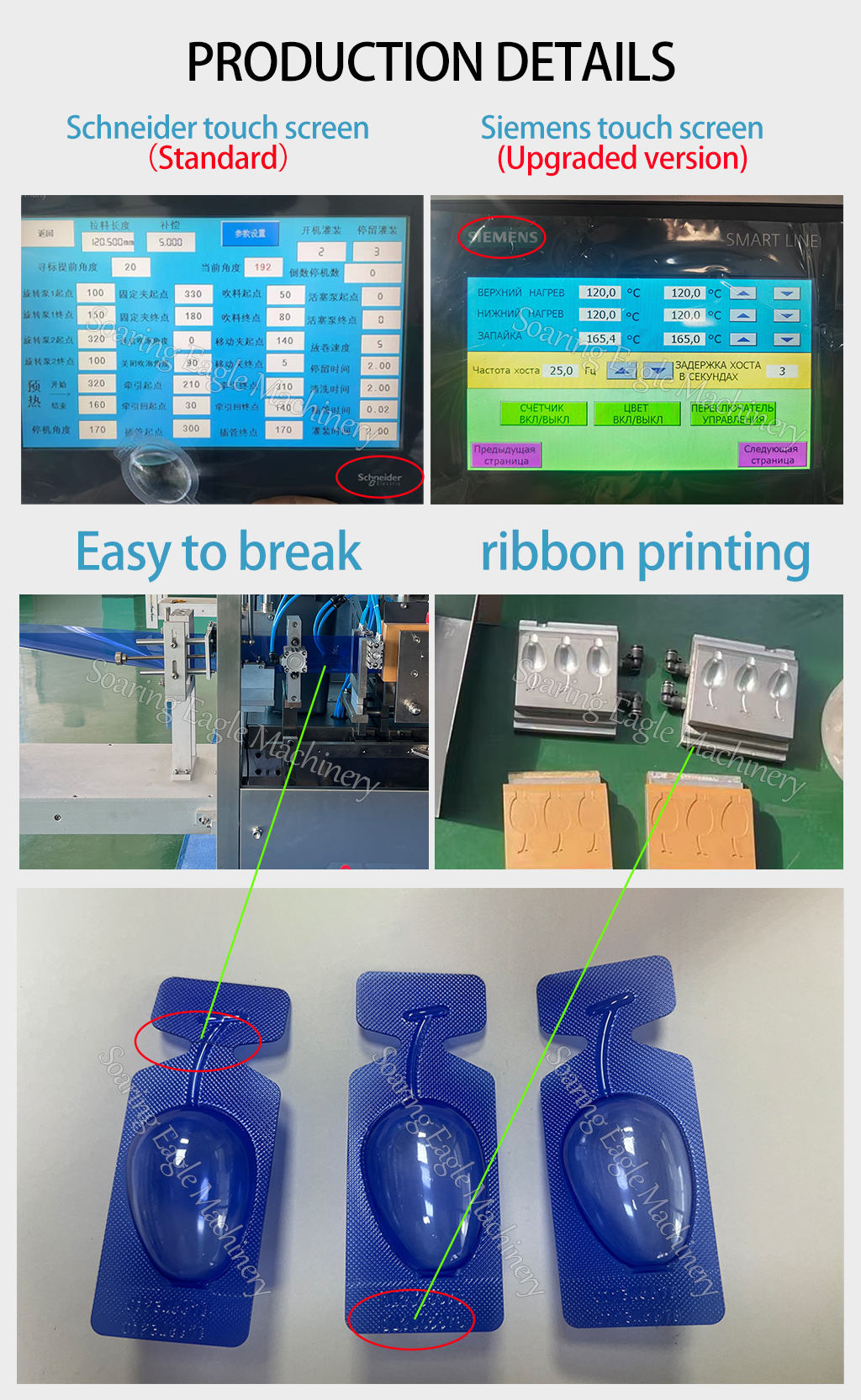 Automatic Olive Oil Packing Machine | Plastic Ampoule Packing Machine for Olive Oil, Sauce Automatic Olive Oil Packing Machine | Plastic Ampoule Packing Machine for Olive Oil, Sauce